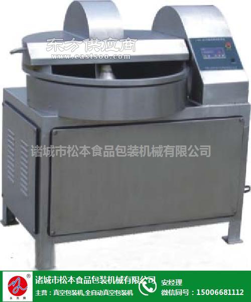 松本食品包裝機(jī)械公司斬拌機(jī)價格及陽泉斬拌機(jī)圖片與辦公設(shè)備相關(guān)信息