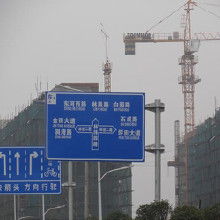 交通標(biāo)志牌價格、批發(fā)與廠家分析及停車場設(shè)備設(shè)施概覽