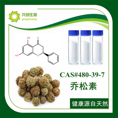 植物提取物 大自然的精華與現(xiàn)代科技的結晶