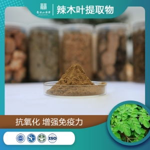 聚焦21food線上展 天然植物提取物引領健康新風尚