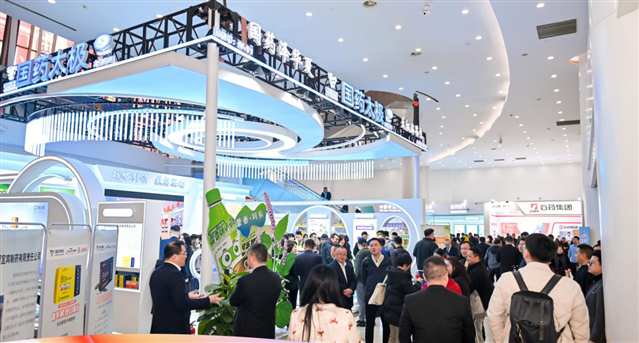 2026大健康產業（重慶）博覽會暨第十一屆雙品匯盛大開幕